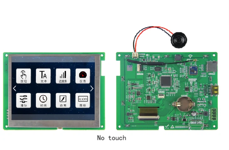 No touch reference image